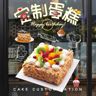 广西梧州藤县象棋镇蛋糕预定